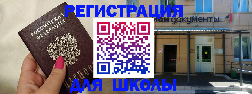 прописка для кредита в Кизилюрте